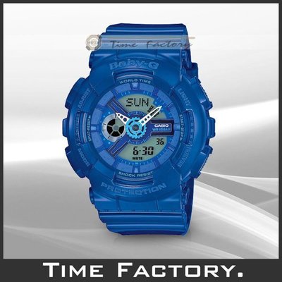 【時間工廠】CASIO BABY-G 少女時代代言 炫藍 BA-110BC-2 (110 BC)