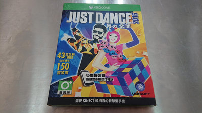 XBOX ONE 舞力全開 Just dance 2016