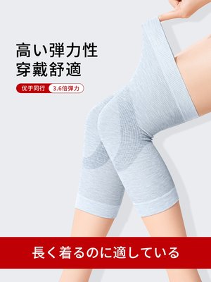 護膝 護腕 護肘 護腰 運動護具日本夏季超薄短款護膝蓋套男女關節保暖老寒腿無痕夏天空調房防寒