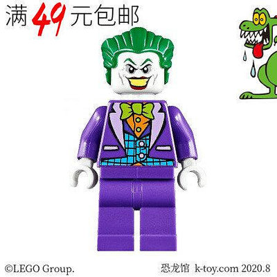 創客優品 【上新】LEGO樂高 超級英雄 蝙蝠俠人仔 sh515 小丑 10753 LG1091