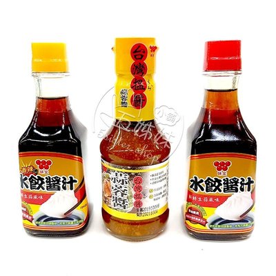 味王沾醬大王系列-水餃醬汁生蒜風味/水餃醬汁香辣風味/蒜蓉醬$40