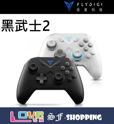 台灣公司貨 飛智 黑武士2 VADER2 電腦 手機 遊戲搖桿 手遊搖桿 遊戲手