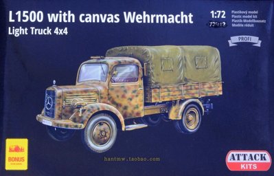 ATT-72920二戰德國國防軍奔馳L1500w帶棚輕型卡車1/72拼裝模型