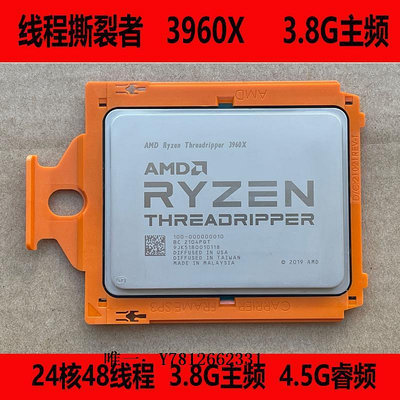 電腦零件AMD 銳龍R9 7950X線程撕裂者3960X 3970X 3990X 正式版 CPU處理器筆電配件
