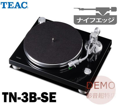 ㊑DEMO影音超特店㍿日本TEAC TN-3B-SE 皮帶傳動類比 二聲道 LP 黑膠 唱盤