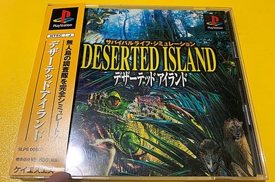幸運小兔 PS遊戲 PS 無人島之旅 PS Deserted Island 有側標 PS3、PS2 主機適用 B6