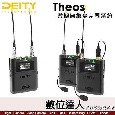 【數位達人】DEITY Theos 一對二 數據無線麥克風系統／雙通道接收器 UHF頻譜 發射器100mW