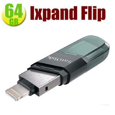 SanDisk 64GB 64G Ixpand Flip Lightning iPhone OTG USB3.2 隨身碟