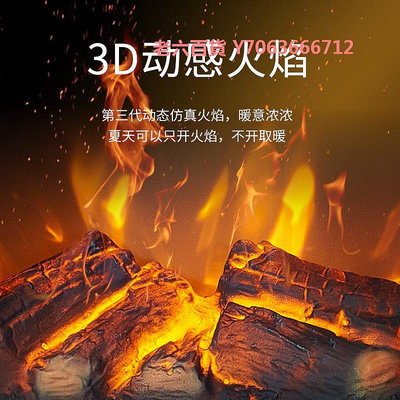 精品歐式3D仿真火焰移動電子電壁爐取暖器家用客廳裝飾電暖爐暖風機