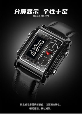 [皮帶款]時刻美方形電子錶男士學生多功能防水雙顯夜光鋼帶手錶男皮帶女錶