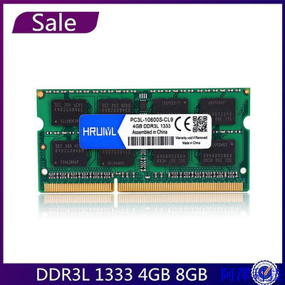 阿澤科技筆記型 筆電型 記憶體 DDR3L 1333 1333MHZ 4GB 8G RAM内存 三星海力士 原廠顆粒