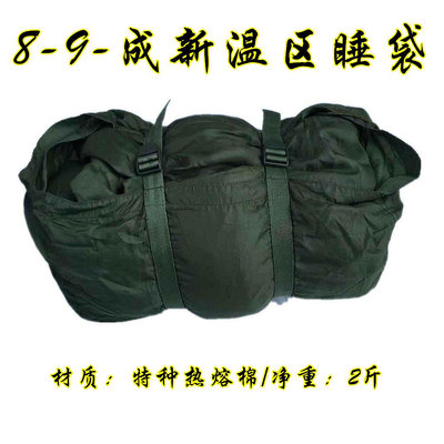 睡袋溫區寒區綠色睡袋大衣式可拆卸睡袋野外拉練棉睡袋