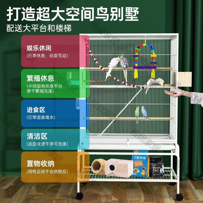 【熱賣精選】大型鳥籠鸚鵡專用家用玄鳳繁殖籠旋風金屬鐵藝特大號 