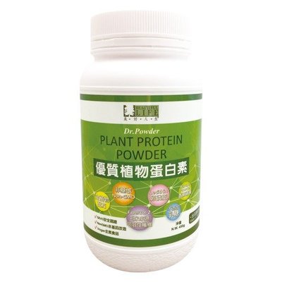 美好人生 優質植物蛋白素(450g) 共3罐 限量加送 台糖燕麥片(500g)