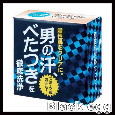 【黑蛋】現貨 CLOVER SOAP 男性專用洗臉肥皂(80G) 日本製