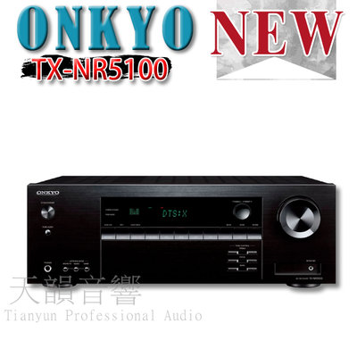 【天韻音響】日本 Onkyo TX-NR5100 7.2聲道環繞擴大機~釪環公司貨保固二年
