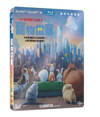 全新《寵物當家》3D+2D雙牒鐵盒收藏版藍光BD(傳訊公司貨)(玩具總動員4.可可夜總會.冰雪奇緣.勇敢傳說.天外奇蹟)