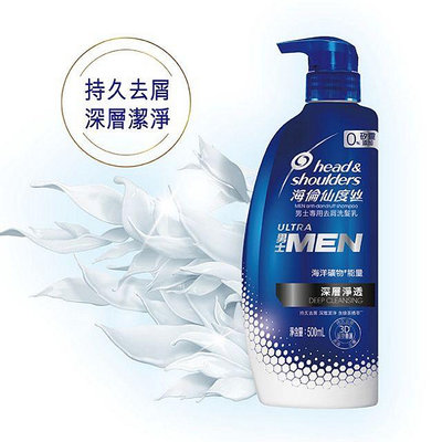 《149元搶購》全新 海倫仙度絲 男士專用去屑洗髮乳 有效淨透 500m 效期:2025.11.16