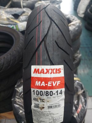 (昇昇小舖) 瑪吉斯 MAXXIS MA-EVR  100/80-14 gogoro 電動車 自取1350/完工1650