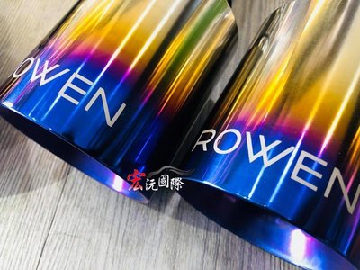 《宏沅國際》ROWEN 日本頂級精品 LEVORG 專用雙邊雙出全直通中尾段排氣管 (完工價)