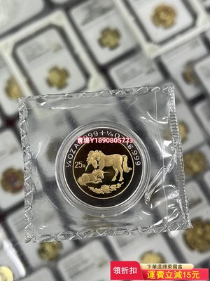 (可議價)-1995年麒麟1/4盎司雙金屬金幣（原封） 紀念幣 錢幣 銀元【奇摩錢幣】2375