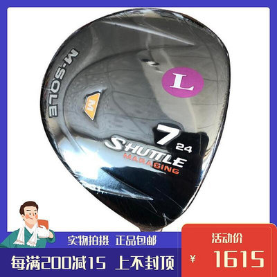 創客優品 高爾夫球桿 全新正品日本進口SHUTTLE球道木 golf女士7號木24度 GF2298