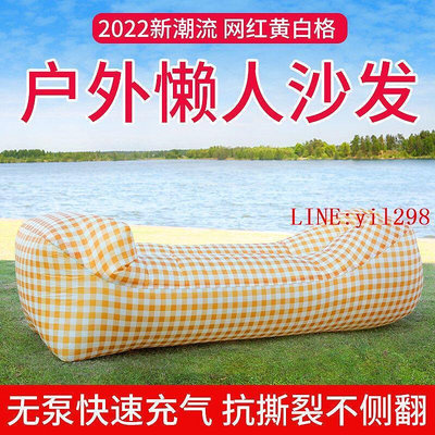 懶人充氣沙發空氣床氣墊戶外可攜式躺椅單雙人摺疊床枕頭款