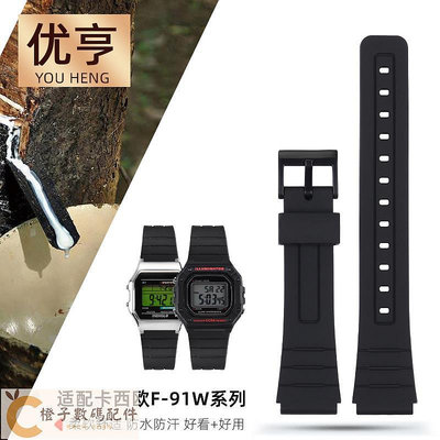 優亨硅膠表帶 適配卡西歐AE-2000WD系列電子手表運動防水橡膠表鏈-【橙子數碼配件】