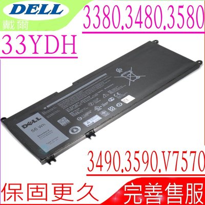 DELL 33YDH 電池 原裝 G3-3578,G3-3579,G5-5587,G7-7588,V7570,V7580