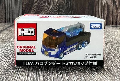 【G&amp;T】純日貨 TOMICA 多美小汽車 SHOP限定 緊急救援隊 TDM 特別式樣搬運車 798873