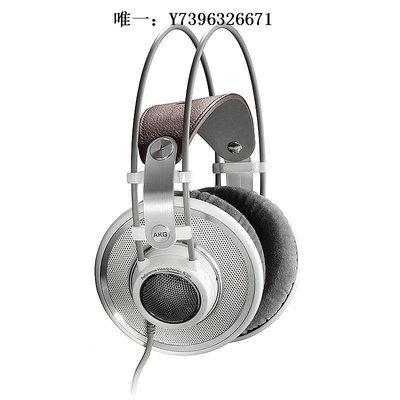 詩佳影音AKG/愛科技 K701頭戴 耳機專業錄音師棚監聽發燒級高保真音樂HIFI影音設備