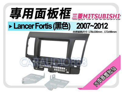 【提供七天鑑賞】三菱 Lancer Fortis (黑色) 2012-2016 音響面板框 MI-2073T