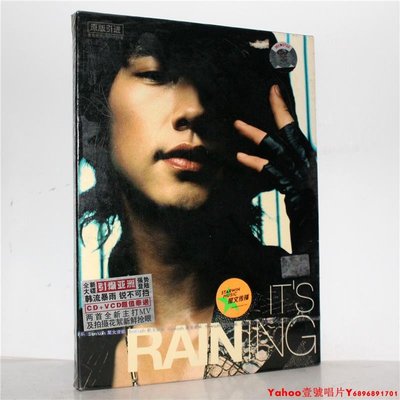 正版 Rain it‘s raining CD+VCD 星文唱片 全新未拆·Yahoo壹號唱片