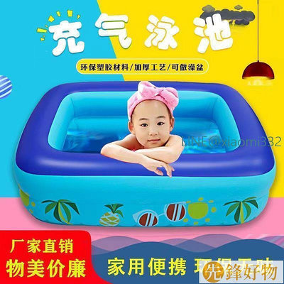 嬰兒游泳圈充氣游泳池兒童游泳池大號寶寶戲水洗澡兒童家用游泳池~正正精品