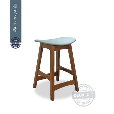 【Decker • 德克爾家飾】溫暖實木空間 簡約設計家具 中島吧椅 橡膠木 北歐風格 麻布微笑凳 - 藍綠 60cm
