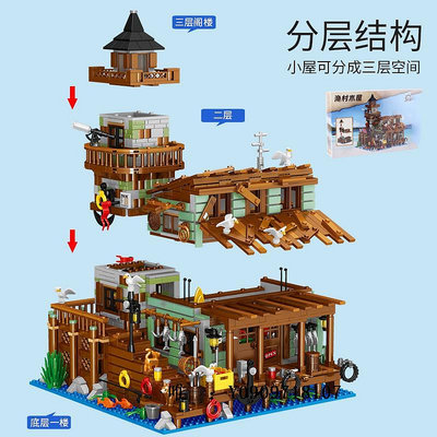 樂高玩具中國教育漁夫建筑街小屋景房子成年高難度拼裝積木玩具男女孩兒童玩具