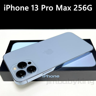 9.8成新 APPLE iPhone 13 Pro Max 256G 6.7吋 天峰藍色 藍色 台灣公司貨 高雄可面交