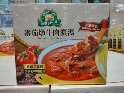 好市多COSTCO代購--番茄燉牛肉濃湯 600公克 X 3包/盒