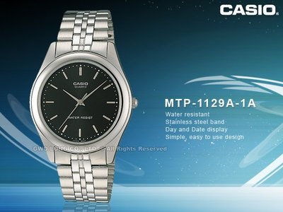 CASIO 卡西歐 手錶專賣店 MTP-1129A-1A男錶 石英錶 不鏽鋼錶帶 防水