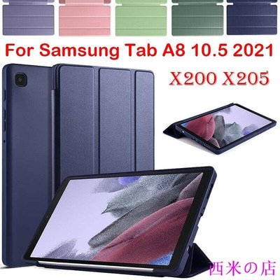 西米の店適用於 Samsung Galaxy Tab A8 10.5 “2021 SM-X200 SM-X205 Case