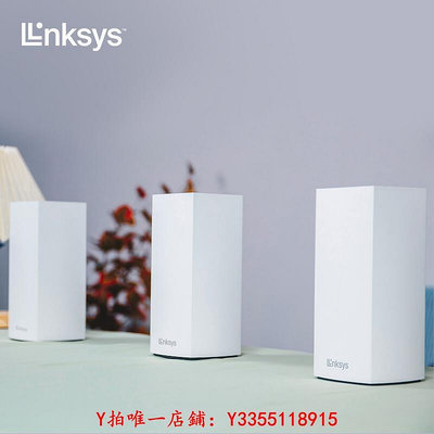 路由器領勢（LINKSYS）MX2003 AX3000M 5G雙頻WIFI6 VELOP千兆分布式路由器 全屋WiFi覆