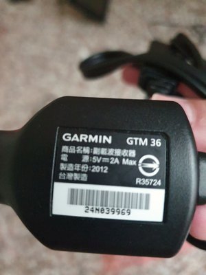 garmin  GTM 35 路況接收器（車充電源線）