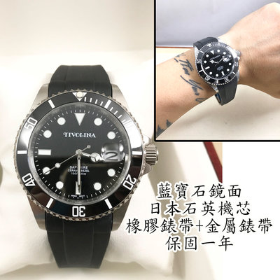 日本 TIVOLINA 黑水鬼 改橡膠錶帶 不鏽鋼 藍寶石鏡面 手錶 黑面 日本機芯 石英錶 摺疊釦 MAW3775-B