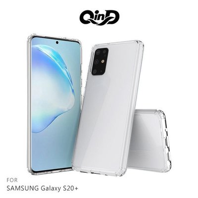 魔力強【QIND雙料保護殼】Samsung Galaxy S20+ 6.7吋 背硬邊軟 雙料保護 高透光背蓋 手機殼