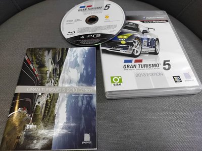 收藏絕版 PS3經典遊戲 跑車浪漫旅5 2013 Edition 中文版 GT5