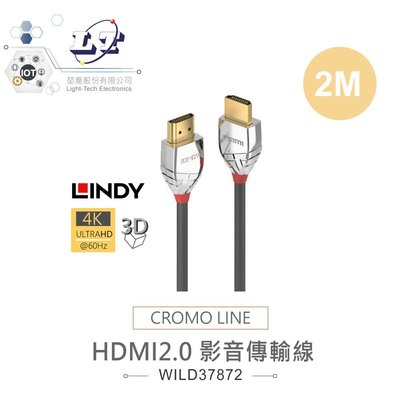 『堃喬』林帝 LINDY HDMI 2.0 24K純金電鍍接頭 4K影音傳輸線 2M CROMO LINE 37872