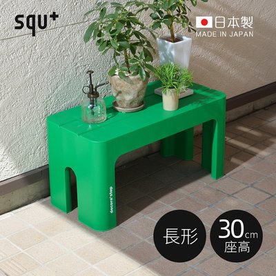 【精緻家居窩】※日本squ+※Decora step日製長形多功能墊腳椅凳(高30cm)-3色可選