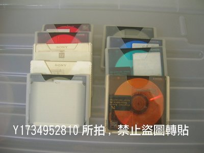 【djcodetw-BOX1】收藏品： SONY MD光碟片X9片 (不保證都能用)