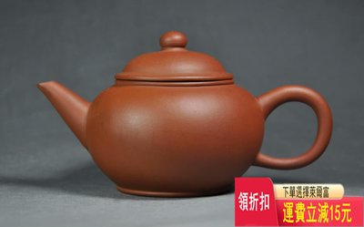 70年代 一廠 紅泥水平壺 紫砂壺 茶具 茶盤