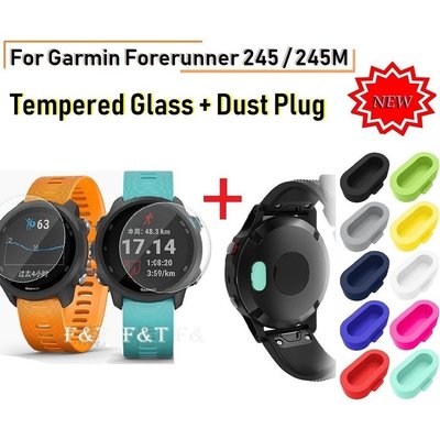 Garmin Forerunner 245m / 245 鋼化玻璃 + 防塵塞軟矽膠充電器端口保護器